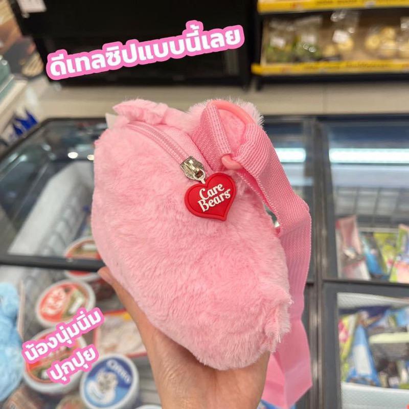 泰國 CARE BEARS 側背包 斜背包 711限量正版-細節圖4