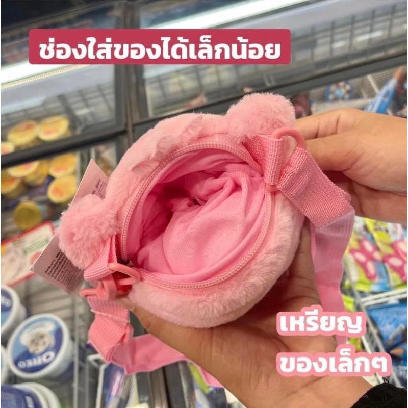 泰國 CARE BEARS 側背包 斜背包 711限量正版-細節圖5