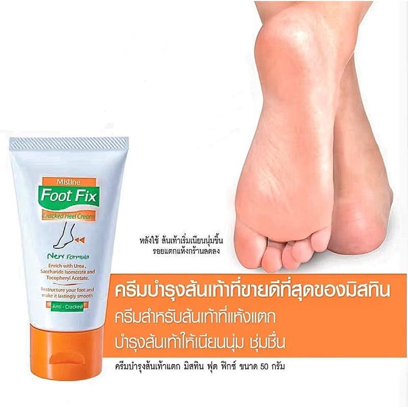 泰國 Mistine 潤足霜 足跟 足部 保養霜-細節圖3