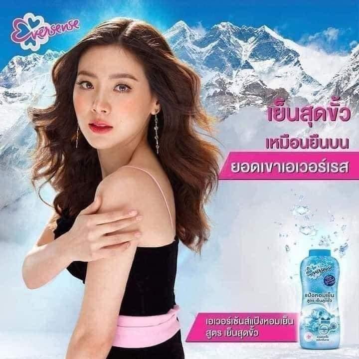 泰國 Eversense 冰酷 爽身粉 大罐280g-細節圖2