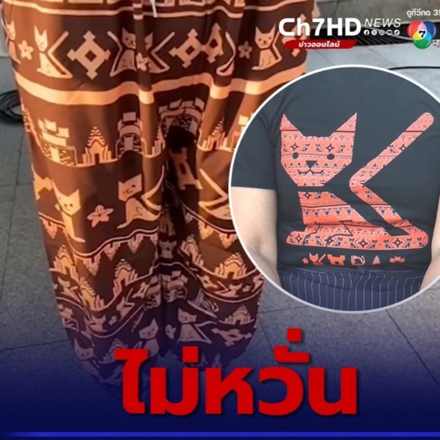 泰國 呵叻府 貓褲 飄飄褲 大象褲 波希米亞風 泰國製造-細節圖3