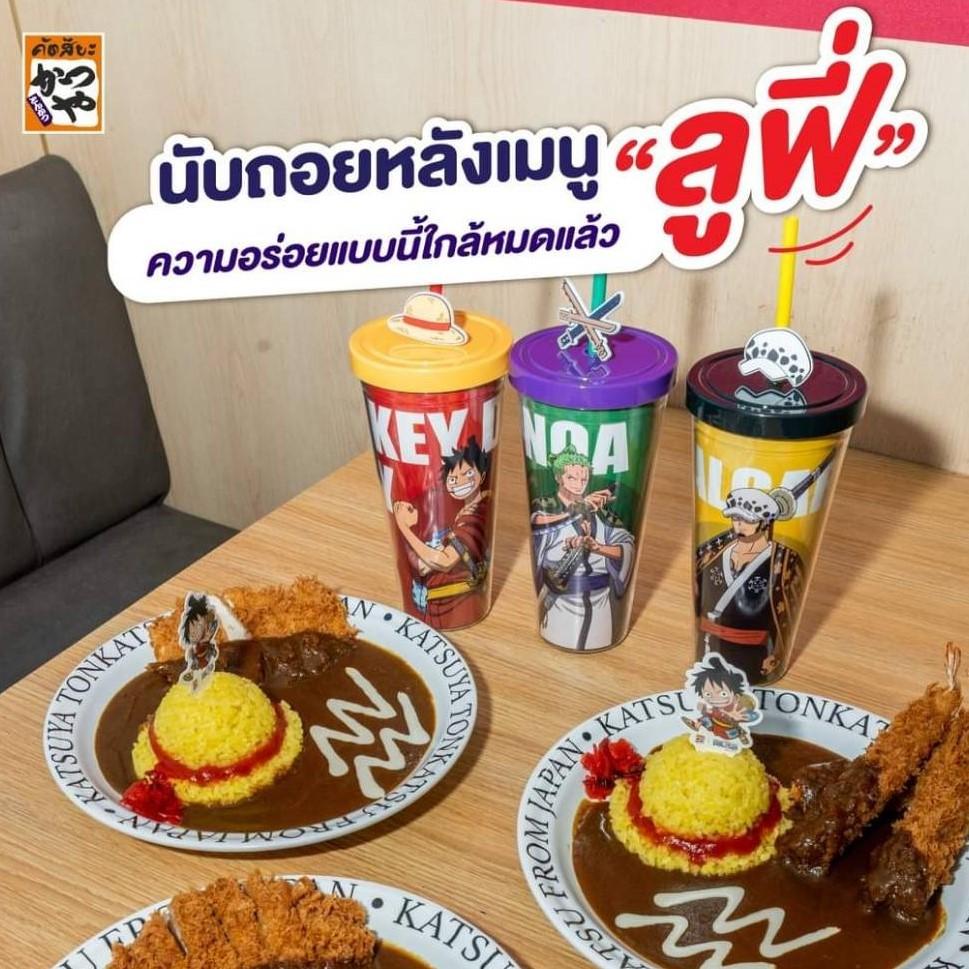 泰國 Katsuya 海賊王 杯 隨身杯 喬巴 魯夫 索隆 瓦特爾·羅-細節圖4