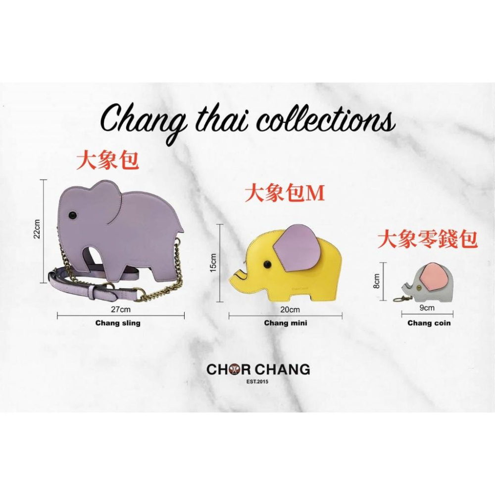 泰國 Chor Chang M 大象包 側背包 斜背包 肩背包-細節圖2