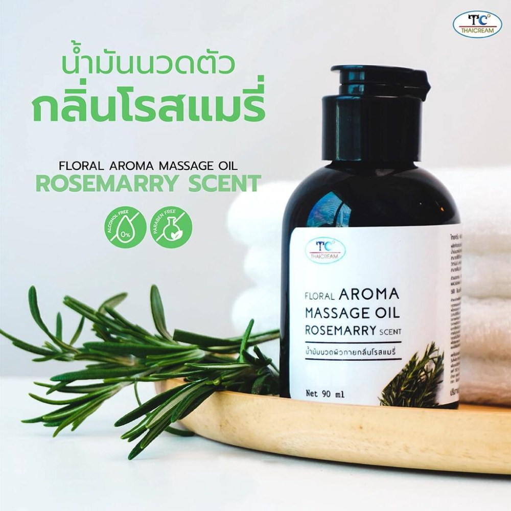 泰國 THAICREAM 按摩油 泡澡油-細節圖5