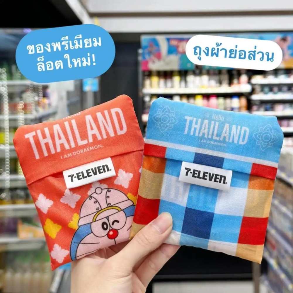 泰國 711 多啦a夢 購物袋 摺疊袋 限量版-細節圖6