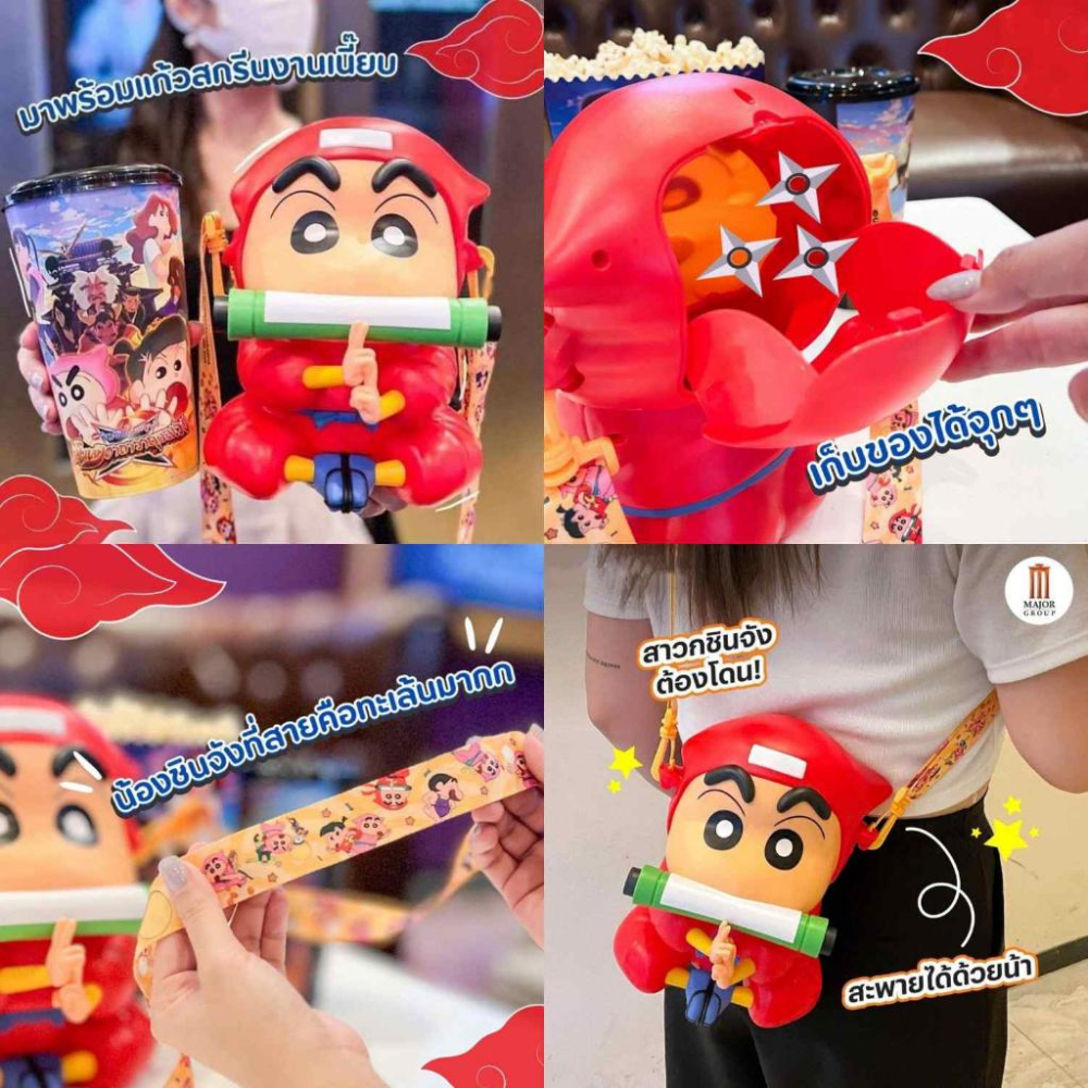 清倉~泰國 蠟筆小新 爆米花桶 電影院限量版-細節圖2