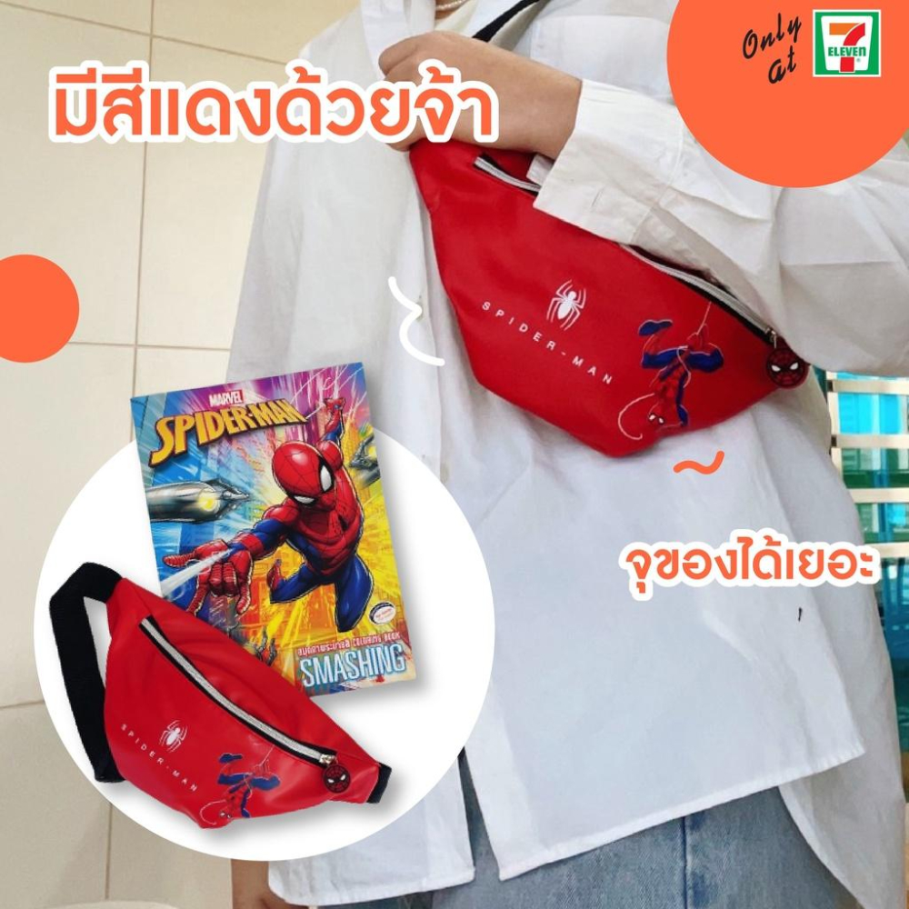 清倉~泰國 多啦a夢 蜘蛛人 米奇 米妮 腰包 斜背包 胸包 泰國711限量版-細節圖5