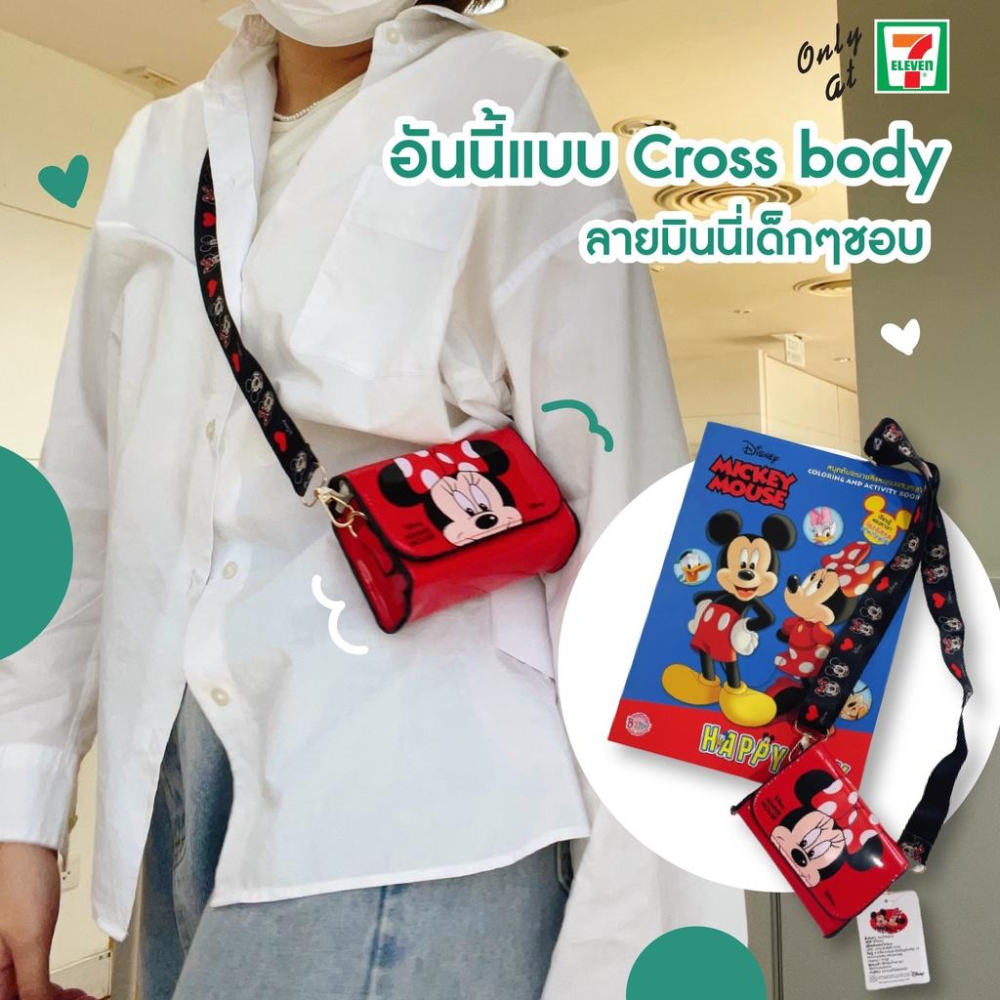 清倉~泰國 多啦a夢 蜘蛛人 米奇 米妮 腰包 斜背包 胸包 泰國711限量版-細節圖7