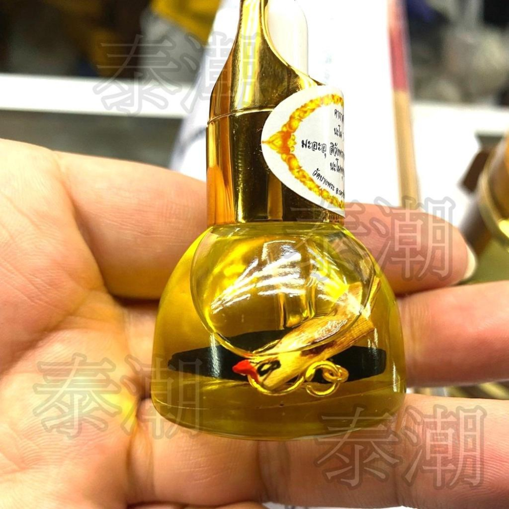 泰國 龍婆本廟 人緣油 內含靈木人緣鳥 滴管式-細節圖2