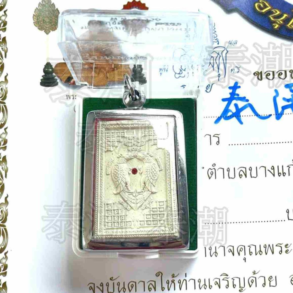 泰國 龍婆本廟 人緣鳥 佛牌 粉牌 (已包殼，附出廟盒)-細節圖2