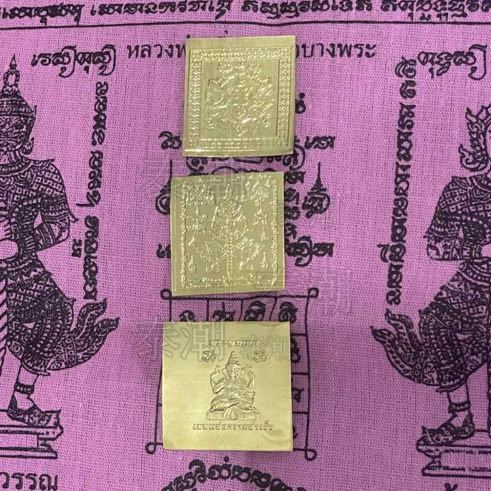 泰國 阿贊姜凱 符片 人緣鳥 象神 鬼王 一套三張-細節圖2
