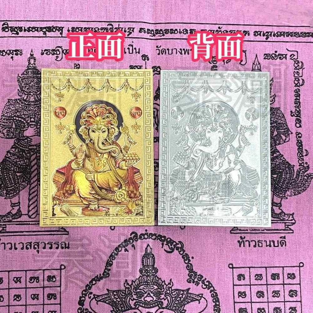 泰國 阿贊姜凱 象神 符片-細節圖2