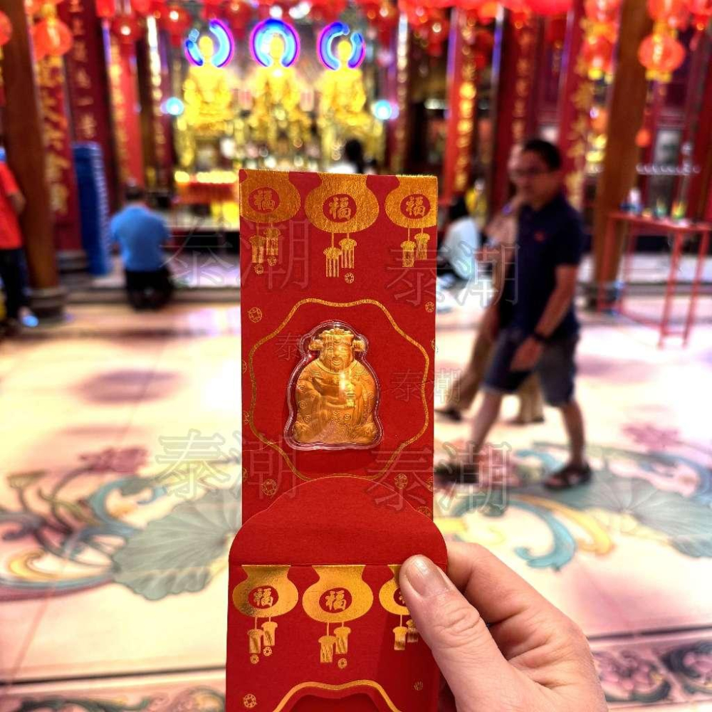 泰國 龍蓮寺 財神爺 紅包 紅包袋 趕快把財神爺請回家喔-細節圖2
