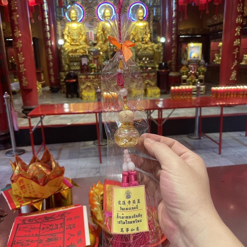 泰國 龍蓮寺 葫蘆 轉運吸財平安 掛飾-細節圖3