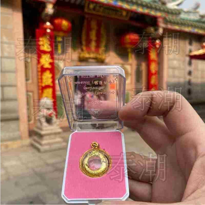 泰國 龍蓮寺 ​龍咬尾 納迦 龍咬魚 富貴圈 蘭納聖物 (附出廟盒)-細節圖5