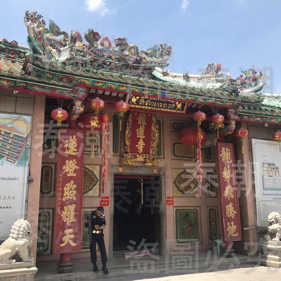 泰國 龍蓮寺 ​太歲 佛牌 (已包殼，附出廟盒)-細節圖5