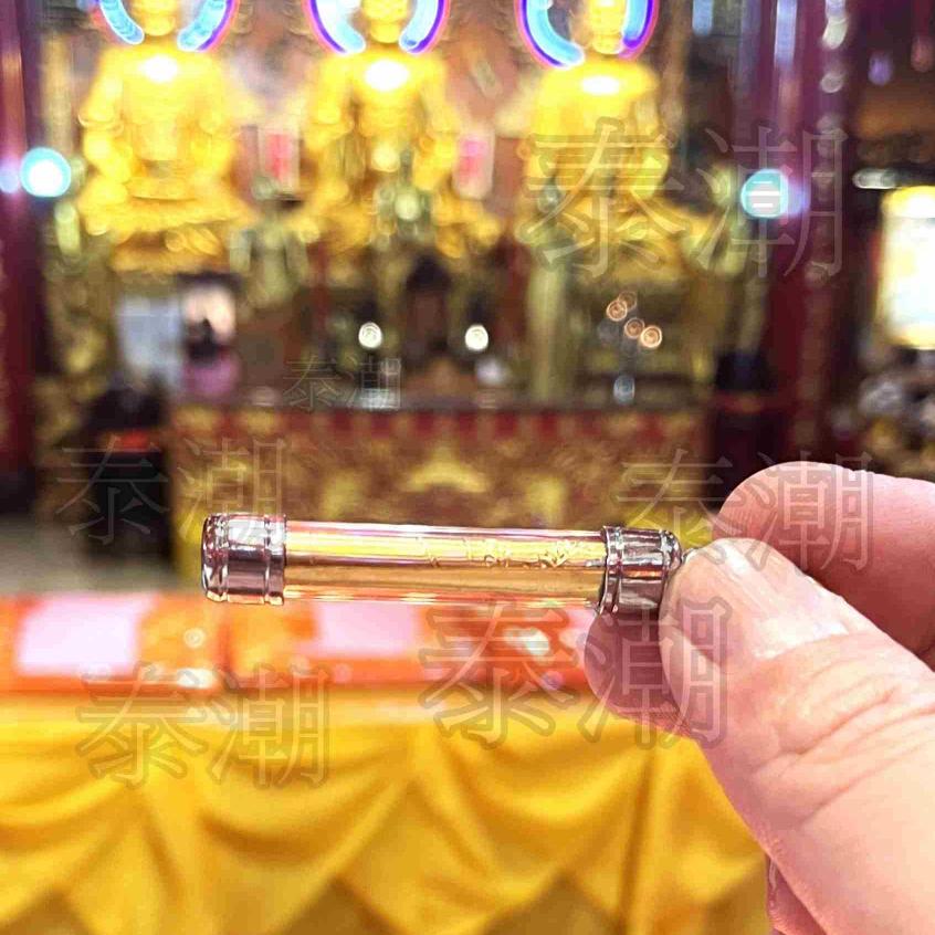 泰國 龍蓮寺 符管 太歲符管 天龍百戰百勝符管 附佛牌夾 保證親求開光加持-細節圖2