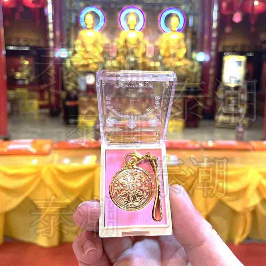 泰國 龍蓮寺 六合貴人 轉運輪 佛牌 (附佛牌夾 出廟盒) 保證親自恭請開光加持過-細節圖2