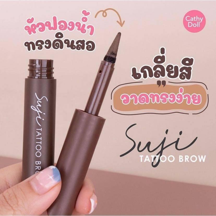 泰國 CATHY DOLL 凱蒂娃娃 紋彩 眉筆 如眉粉紋眉般動人-細節圖3