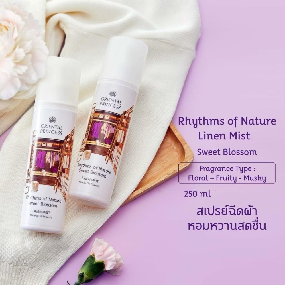 泰國 oriental princess 東方公主 衣服 香水 噴霧 亞麻薄霧噴霧-細節圖9