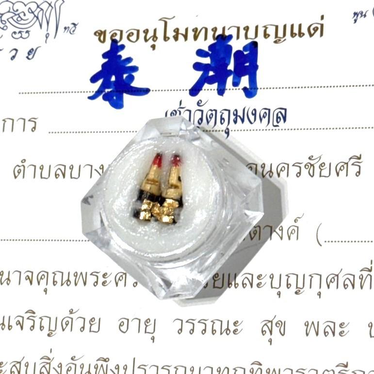 泰國 龍婆本廟 人緣膏 靈木人緣鳥-細節圖2