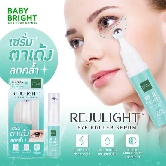 泰國 BABY BRIGHT 眼部 滾珠精華 棒-細節圖3