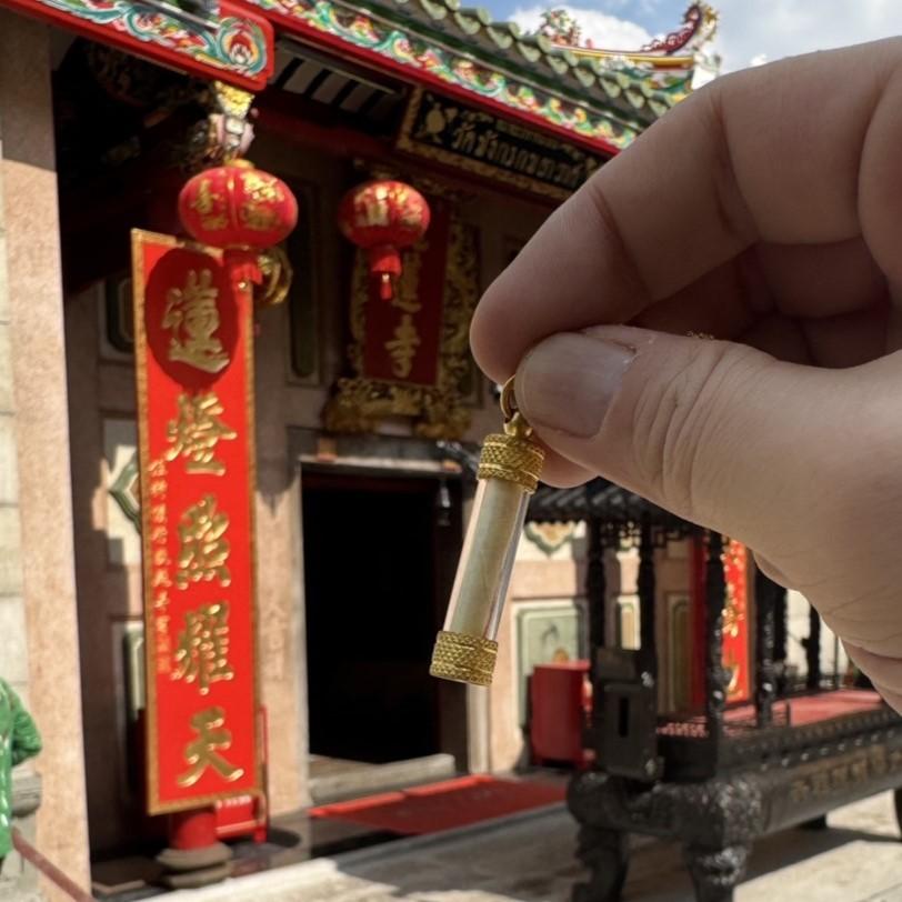 泰國 龍蓮寺 符管 大悲咒符管 附佛牌夾-細節圖2