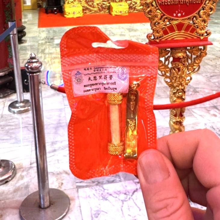 泰國 龍蓮寺 符管 大悲咒符管 附佛牌夾-細節圖4