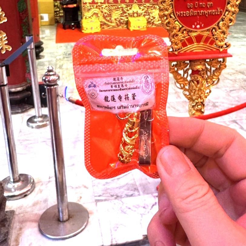 泰國 龍蓮寺 符管 龍柱擎天符管 附佛牌夾-細節圖3