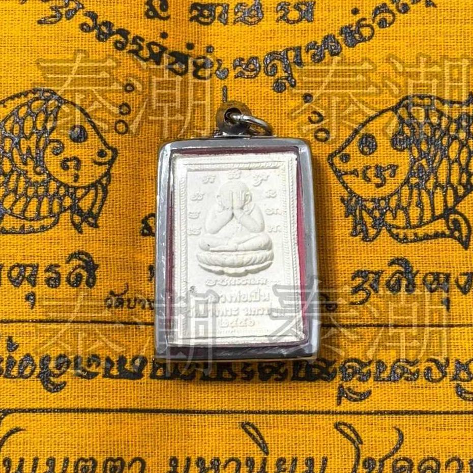 泰國 龍婆本廟 佛牌 崇迪佛 必打佛 粉牌 九層崇迪 (已包殼，附出廟盒)-細節圖3