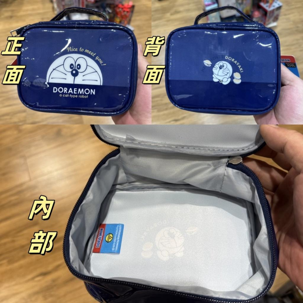 泰國 MOSHI MOSHI 多啦a夢 錢包 皮夾 收納包 零錢包-細節圖6