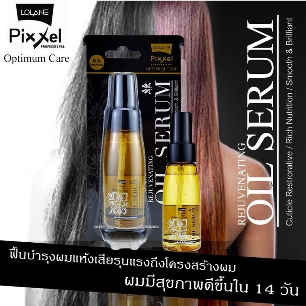 泰國 LOLANE 摩洛哥精華油 角蛋白護髮噴霧-細節圖5