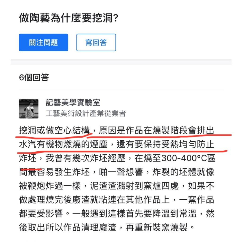 泰國 Breezy 塔香 附大象香台 設計師香氛品牌 Terminal 21專櫃連線-細節圖6