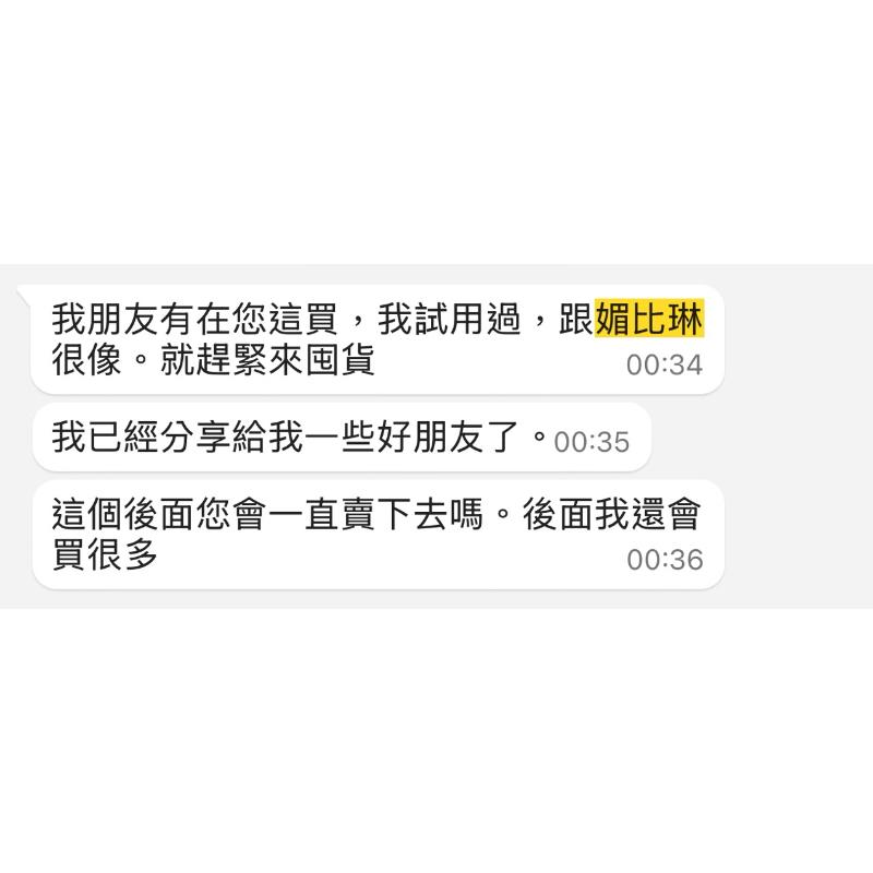 泰國 Tanako Babe 素顏乳 妝前乳 BB霜-細節圖4