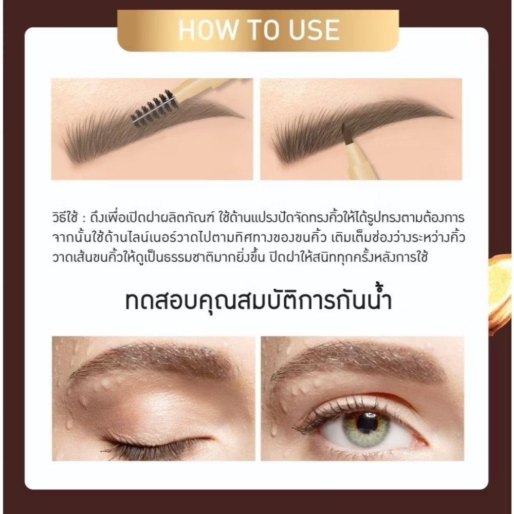 泰國 BABY BRIGHT 紋彩 眉筆 如紋眉般動人-細節圖3