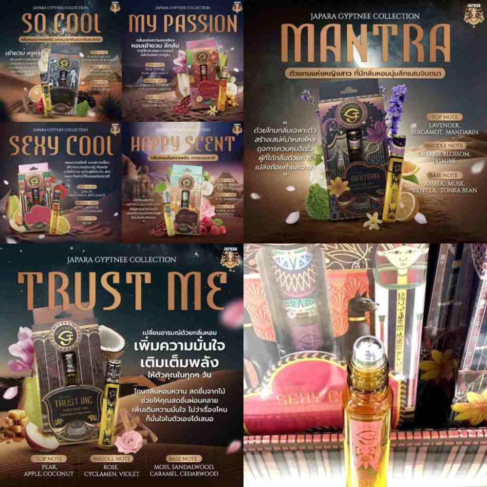 泰國 JAPARA 香水 香氛精油 滾珠瓶 盒裝專櫃正品-細節圖2