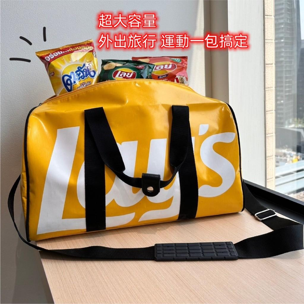 清倉~泰國 樂事 LAY’S 運動包 旅行包 泰國LAY’S原廠限量版-細節圖3