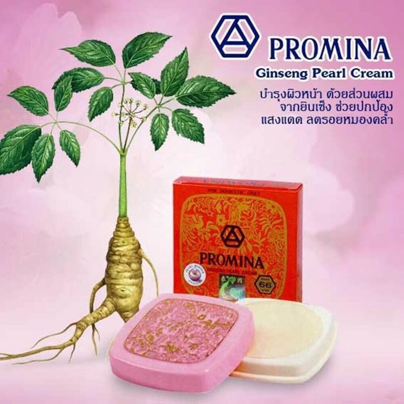 泰國 PROMINA 保美雅 珍珠膏 洗面乳-細節圖2