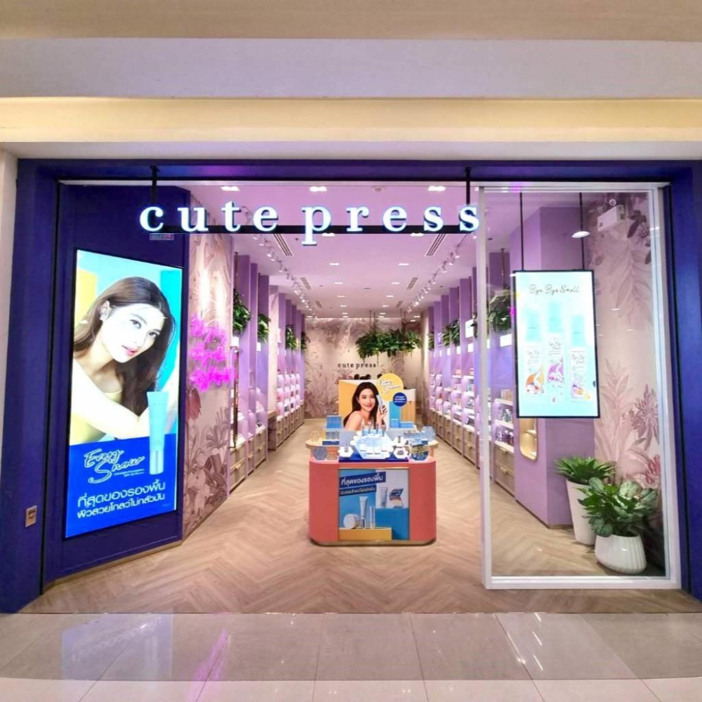 泰國 Cute Press 保濕 噴霧 定妝噴霧 化妝水-細節圖3