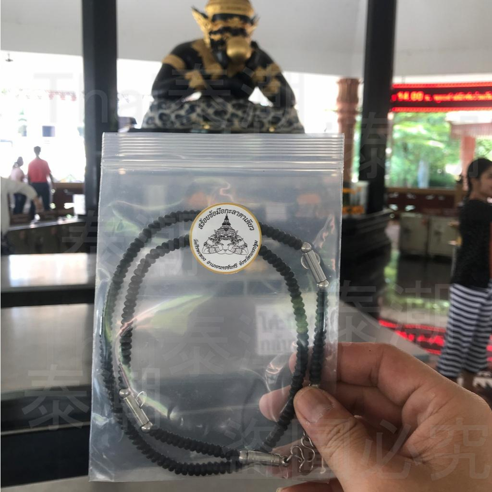 泰國 佛統府 拉胡廟 單眼椰殼 單掛項鍊 三掛項鍊 保證開光加持過-細節圖3