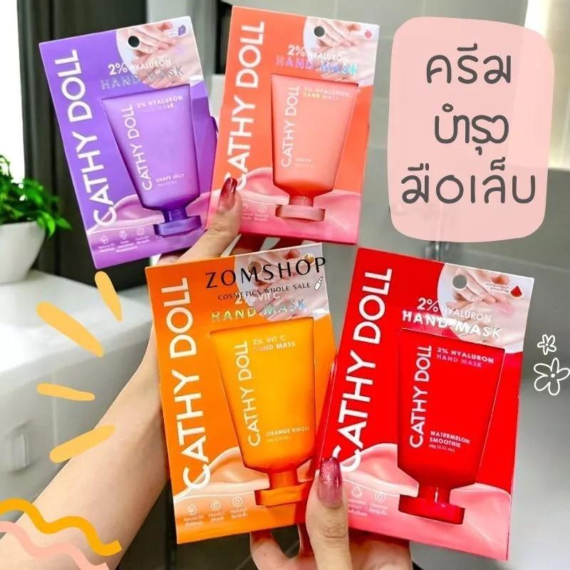 泰國 CATHY DOLL 手膜 護手膜 護手霜 免沖洗-細節圖2