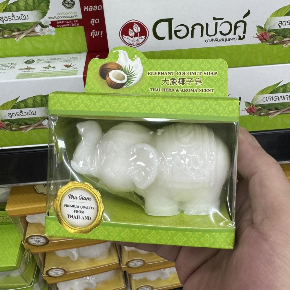 泰國 香皂 大象造型 椰子皂-細節圖4