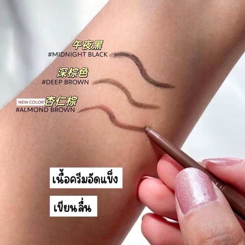 泰國 BROWIT 貝奧莉 眼線筆 光滑纖細 攜帶超方便-細節圖2