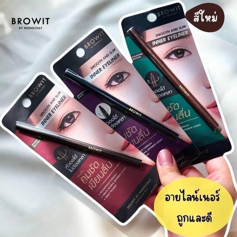 泰國 BROWIT 貝奧莉 眼線筆 光滑纖細 攜帶超方便-細節圖3