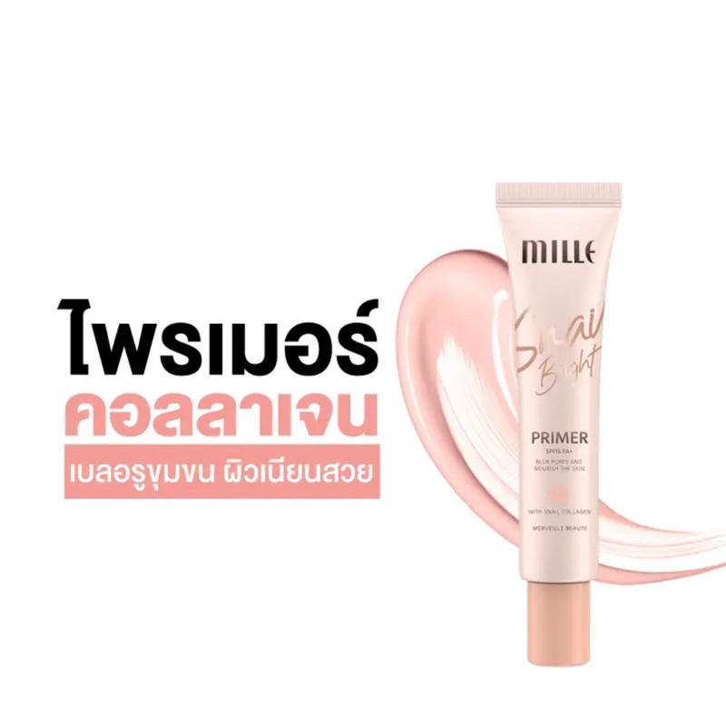 泰國 MILLE 素顏霜 妝前乳 隱形毛孔-細節圖2