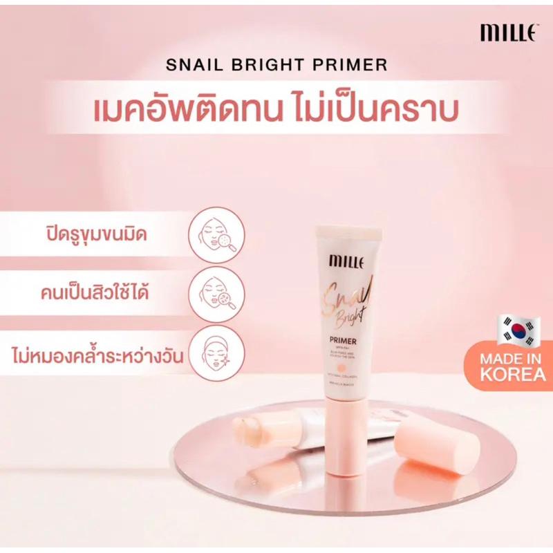 泰國 MILLE 素顏霜 妝前乳 隱形毛孔-細節圖4