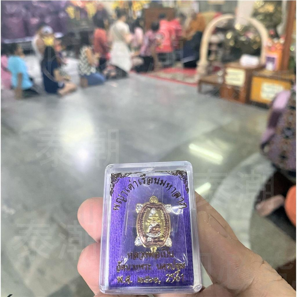 泰國 龍婆本廟 富貴招財龜 清債龜 (附出廟盒)-細節圖4