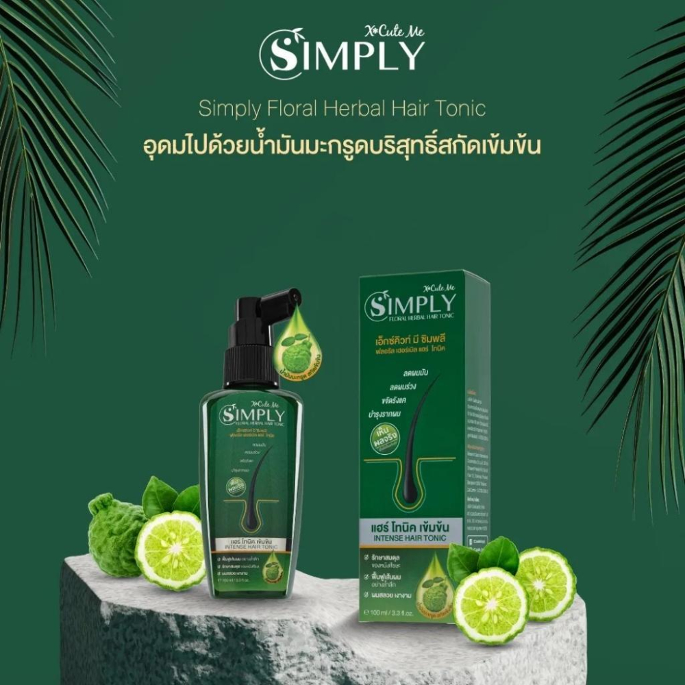 泰國 Simply 頭皮精華 強健精華 免沖洗-細節圖2