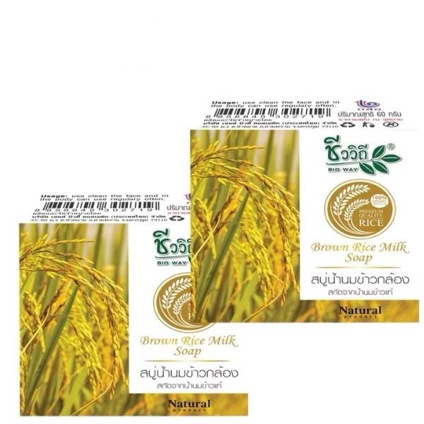 泰國 Bio way 糙米 牛奶 香皂-細節圖3