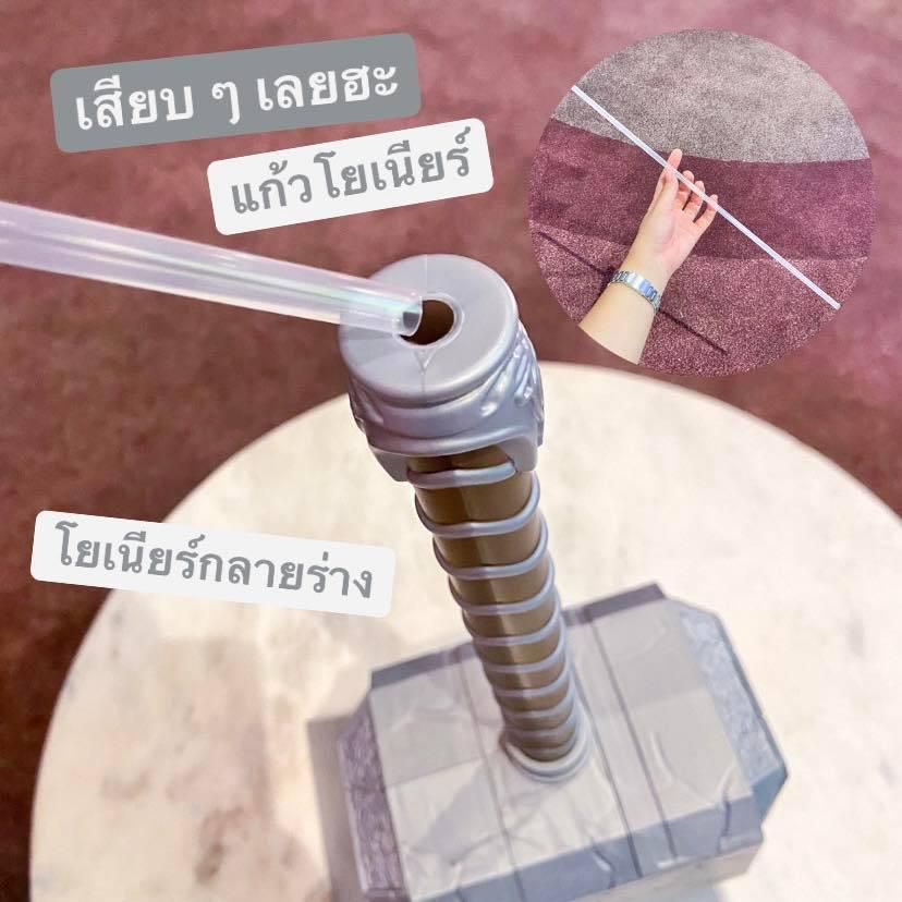 清倉~泰國 水壺 水杯 索爾 雷神之槌 爆米花桶 電影院限量版-細節圖3